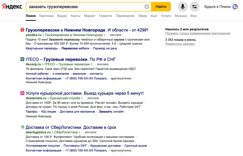 Заголовок